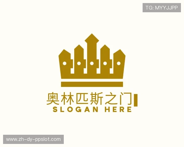 介绍奥林匹斯之门